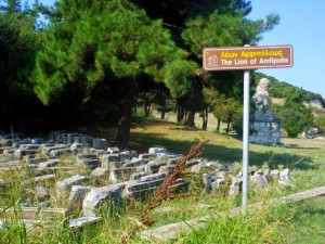 lion_amphipolis